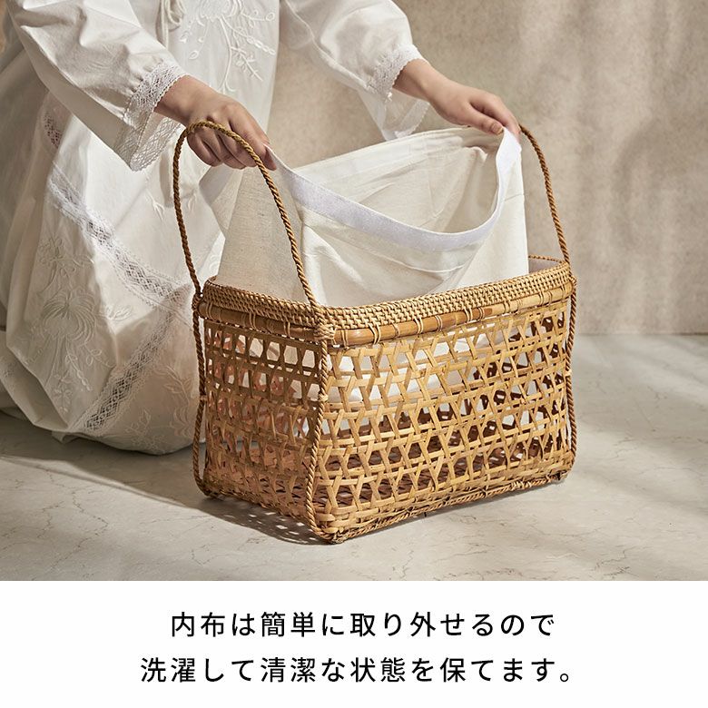 バスケット かご 約 15L ラタン バンブー 籐 竹 約 W 38cm D 26cm H