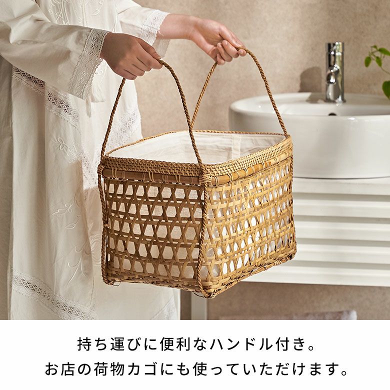 バスケット かご 約 15L ラタン バンブー 籐 竹 約 W 38cm D 26cm H