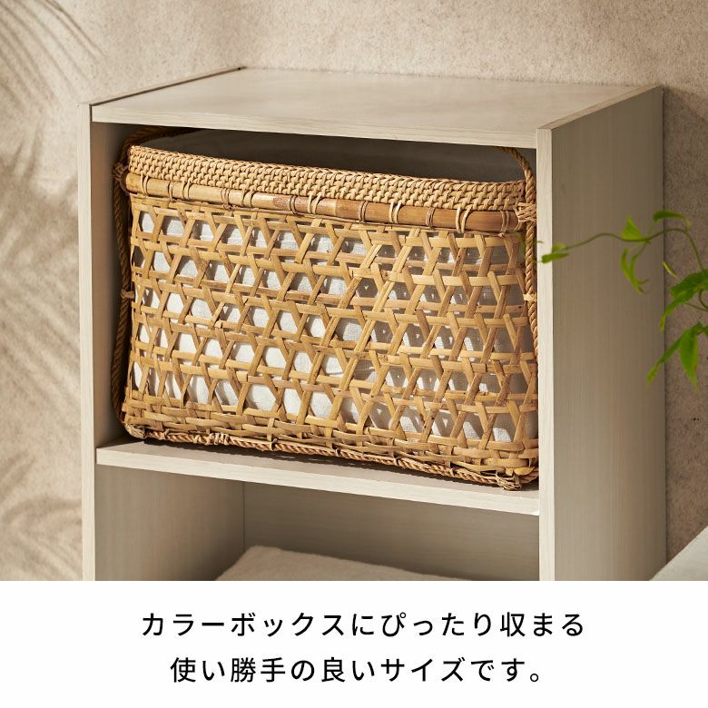 バスケット かご 約 15L ラタン バンブー 籐 竹 約 W 38cm D 26cm H