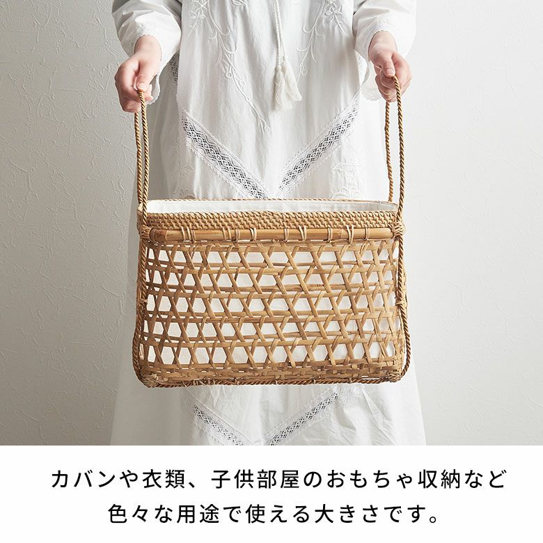バスケット かご 約 15L ラタン バンブー 籐 竹 約 W 38cm D 26cm H
