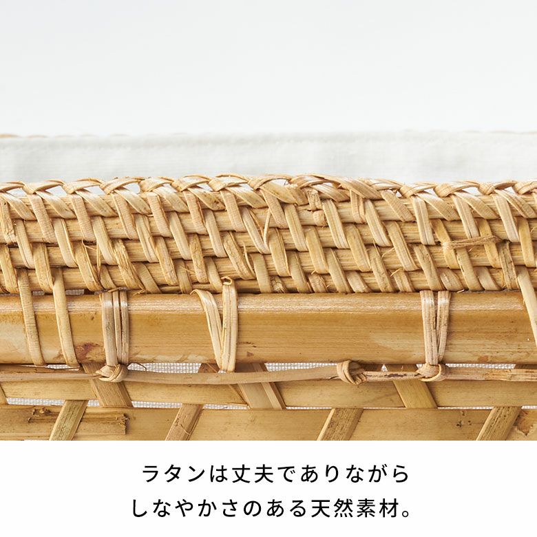 バスケット かご 約 15L ラタン バンブー 籐 竹 約 W 38cm D 26cm H