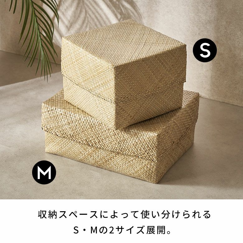 レザーのような質感のパンダン収納ボックス フタ付き 約25×25×19.5cm
