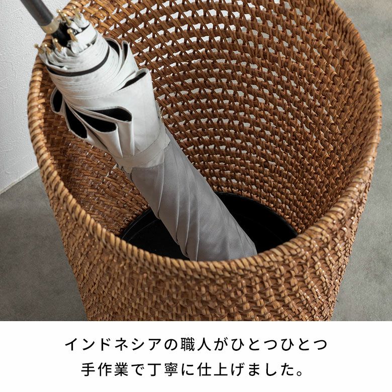 傘立てラタン金属石筒形受け皿付き長傘傘立傘たて傘置き約W19cmD19cmH55cmスリムコンパクト傘立て置きかさ立て傘スタンドナチュラル傘収納玄関収納屋内室内省スペース折りたたみ傘おしゃれ北欧リゾート雑貨インテリアアジアン[14144]