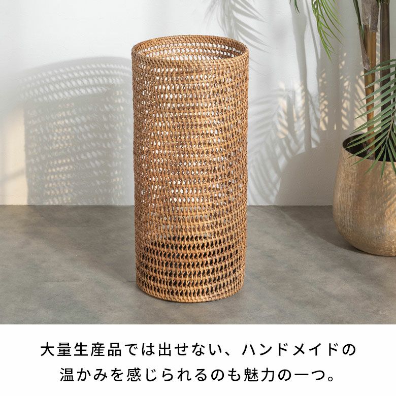 傘立て ラタン 金属 筒形 受け皿付き 長傘 傘立 傘たて 傘置き 約 W