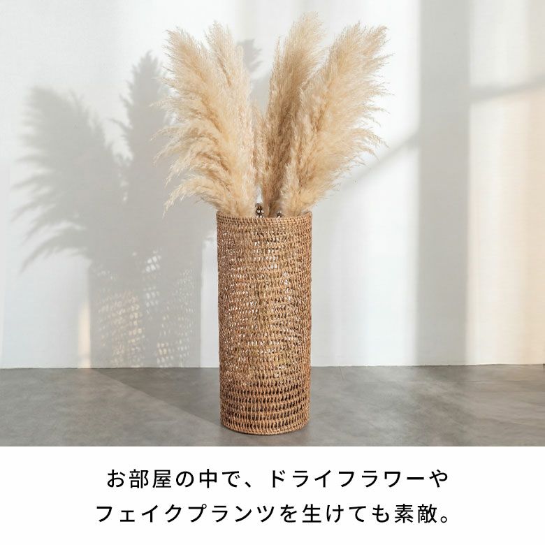 傘立てラタン金属石筒形受け皿付き長傘傘立傘たて傘置き約W19cmD19cmH55cmスリムコンパクト傘立て置きかさ立て傘スタンドナチュラル傘収納玄関収納屋内室内省スペース折りたたみ傘おしゃれ北欧リゾート雑貨インテリアアジアン[14144]