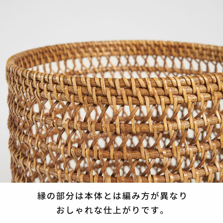 傘立てラタン金属石筒形受け皿付き長傘傘立傘たて傘置き約W19cmD19cmH55cmスリムコンパクト傘立て置きかさ立て傘スタンドナチュラル傘収納玄関収納屋内室内省スペース折りたたみ傘おしゃれ北欧リゾート雑貨インテリアアジアン[14144]