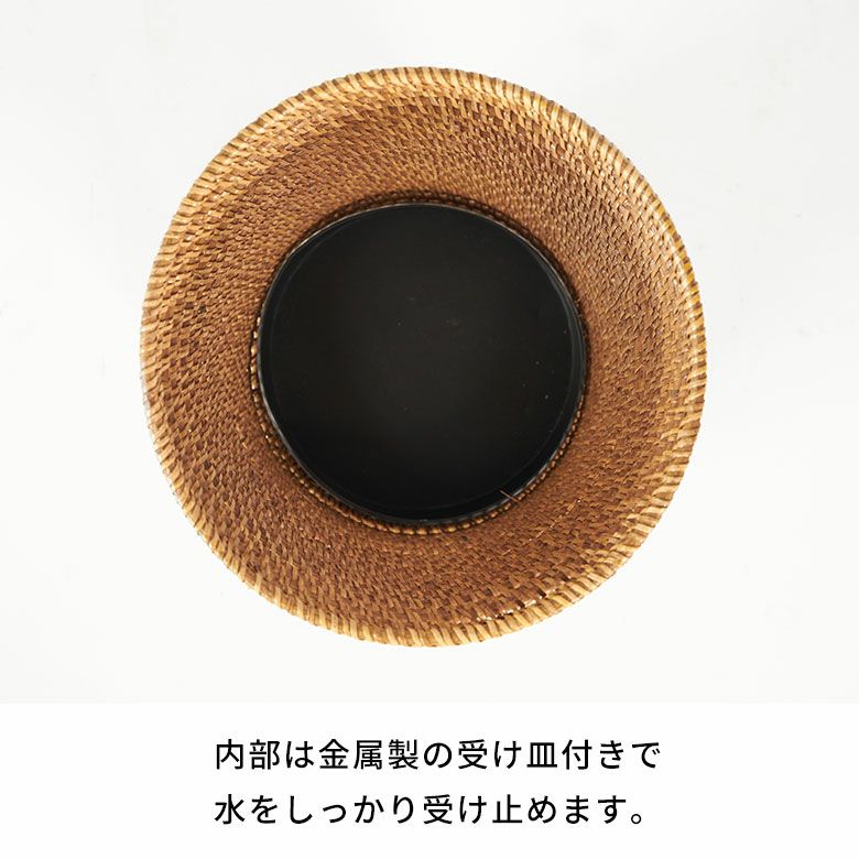 傘立て ラタン 金属 筒形 受け皿付き 長傘 傘立 傘たて 傘置き 約 W