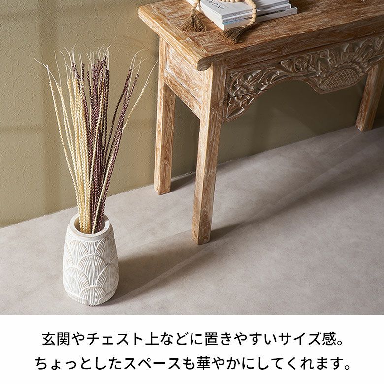 ホワイトウォッシュの木彫りフラワーベース 約17×17×30cm 造花・ドライ