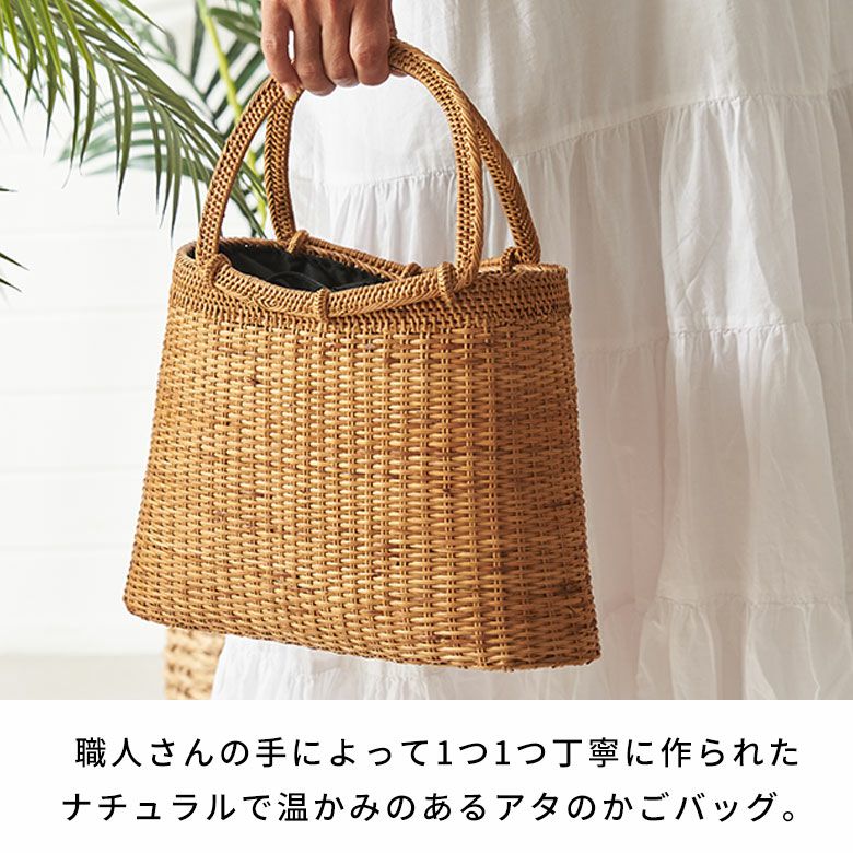 かごバッグ バリ島 アタバッグ 浴衣 巾着付き バッグ バリ アジアン