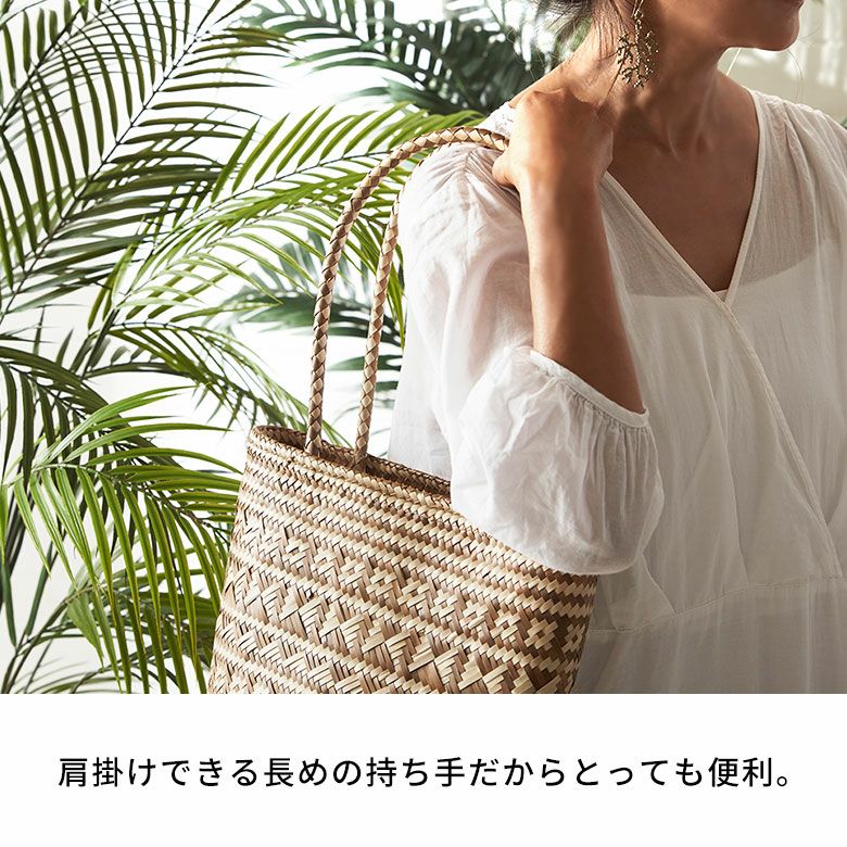 アジアン かご バッグ トート 持ち手 長め 軽量 かごバッグ トート
