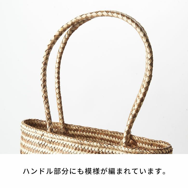 アジアン かご バッグ トート 持ち手 長め 軽量 かごバッグ トート