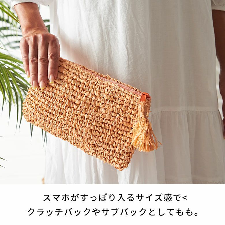 SXSスパンコールポーチ エスバイエス小物入れ ベトナム雑貨 アジアン 