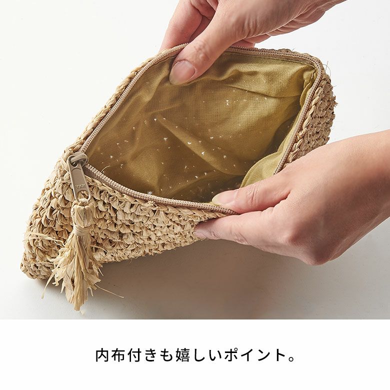 夏コーデを彩るラフィア手編みポーチ クラッチバッグにも 約W14×D2