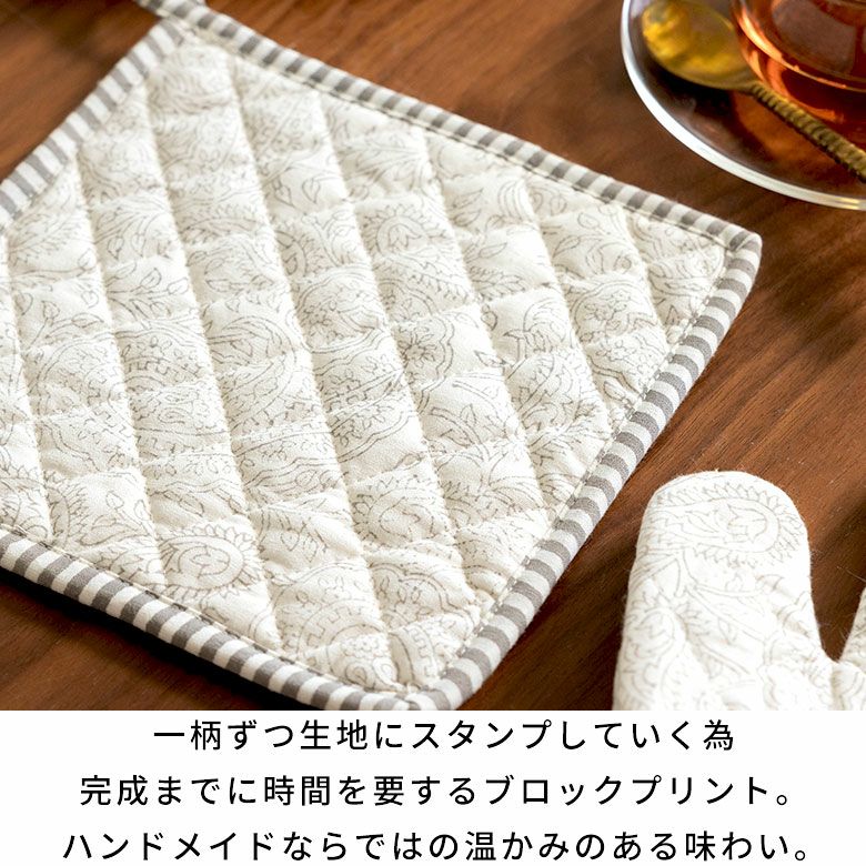 鍋敷き なべしき 鍋置き 鍋つかみ コットン 綿100% 約 W 20 cm D 20 cm