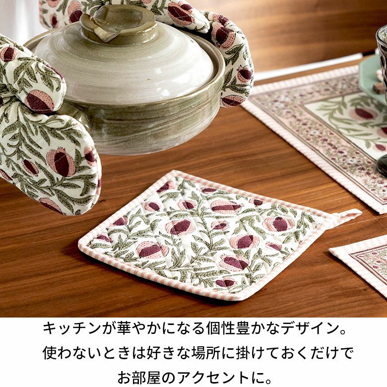 鍋敷き なべしき 鍋置き 鍋つかみ コットン 綿100% 約 W 20 cm D 20 cm