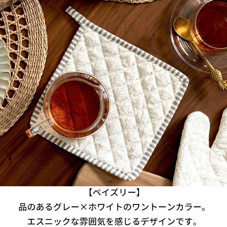 鍋敷き なべしき 鍋置き 鍋つかみ コットン 綿100% 約 W 20 cm D 20 cm