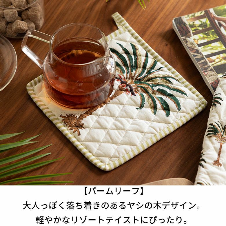 鍋敷き なべしき 鍋置き 鍋つかみ コットン 綿100% 約 W 20 cm D 20 cm