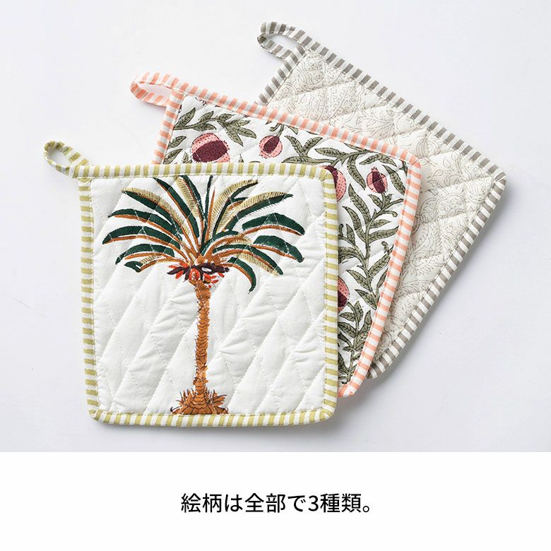 鍋敷き なべしき 鍋置き 鍋つかみ コットン 綿100% 約 W 20 cm D 20 cm
