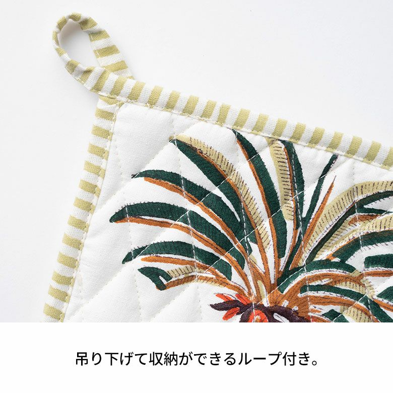 鍋敷き なべしき 鍋置き 鍋つかみ コットン 綿100% 約 W 20 cm D 20 cm
