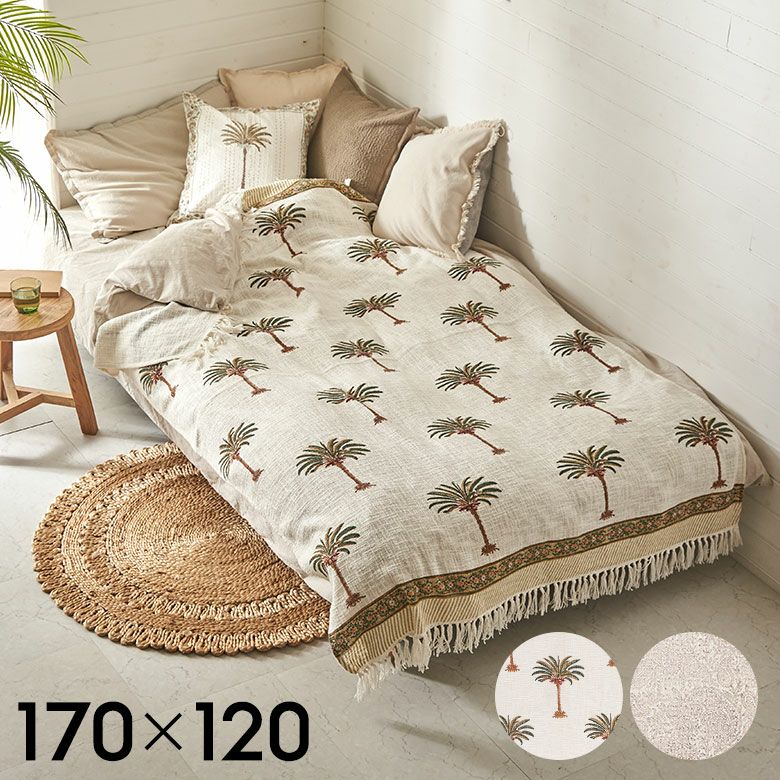 マルチカバー マルチ キルト カバー 大判 ブランケット 長方形 200