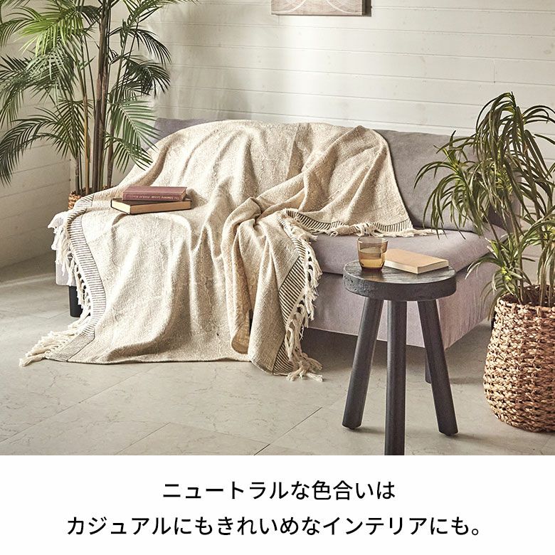 スローケット ひざ掛け 大判 マルチカバー ブランケット カバー