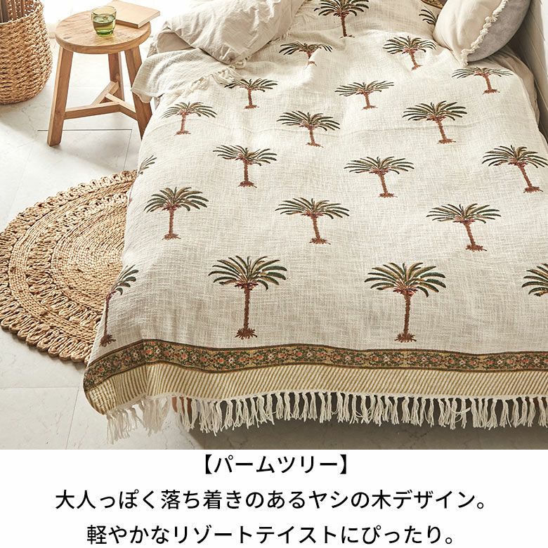 スローケット ひざ掛け 大判 マルチカバー ブランケット カバー