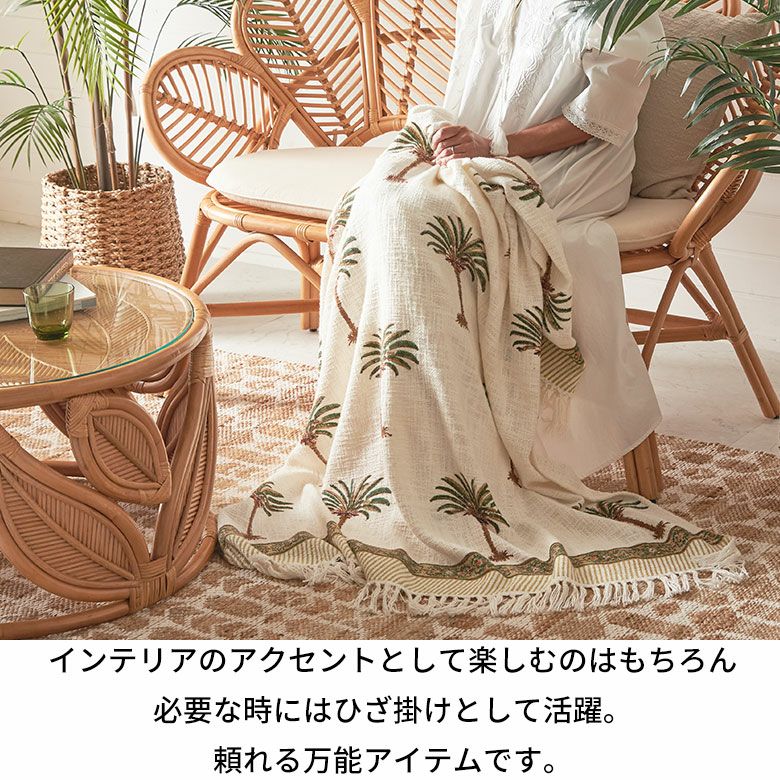 スローケット ひざ掛け 大判 マルチカバー ブランケット カバー