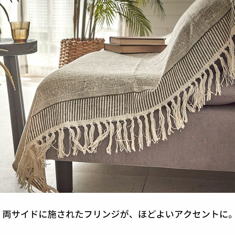 スローケット ひざ掛け 大判 マルチカバー ブランケット カバー