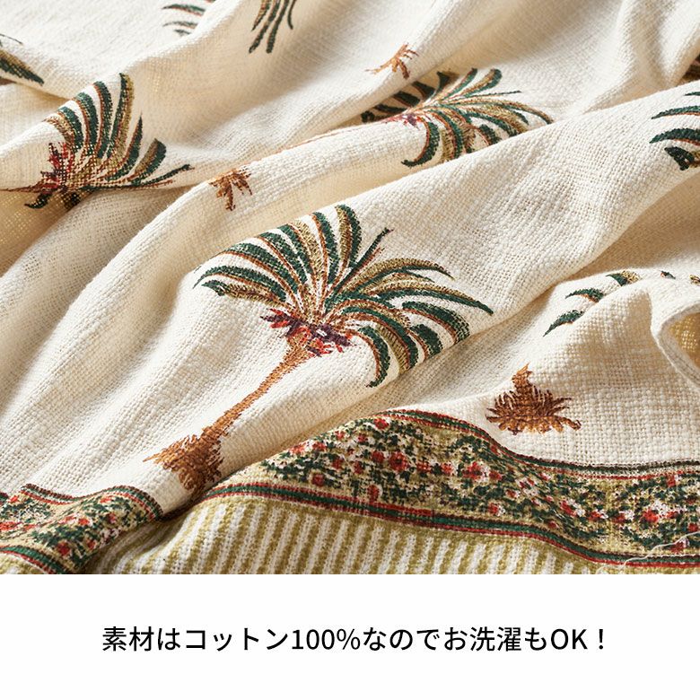 スローケット ひざ掛け 大判 マルチカバー ブランケット カバー