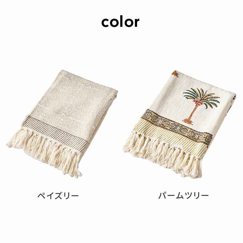 エーケルンド コットン スローケット 敷物 掛け物 カバー スロー ケット ひざ 掛け 大判 マルチ カバー ブラン コットン 綿 100