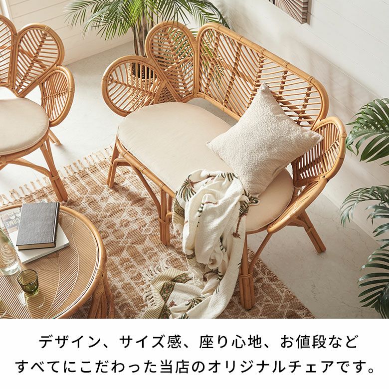 ラタン ソファ 2人掛け 二人掛けソファ 二人掛け ラタンチェア 籐椅子