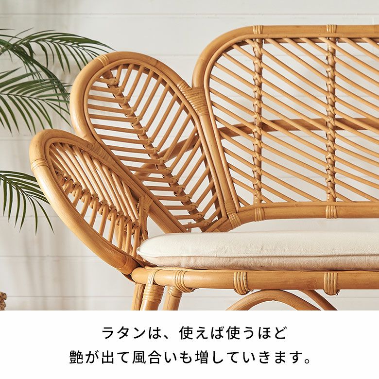ラタン ソファ 2人掛け 二人掛けソファ 二人掛け ラタンチェア 籐椅子