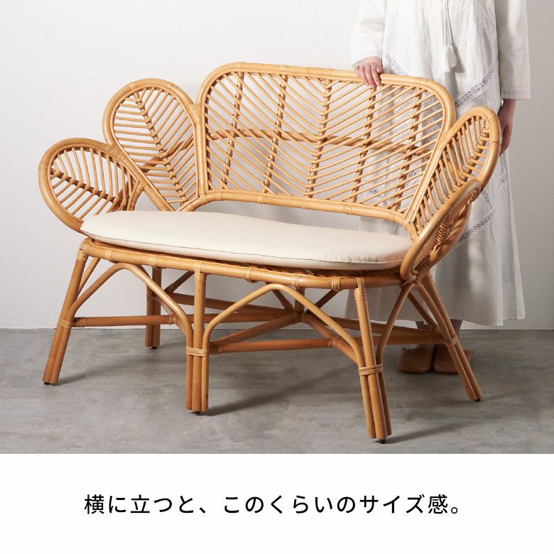 ラタン ソファ 2人掛け 二人掛けソファ 二人掛け ラタンチェア 籐椅子