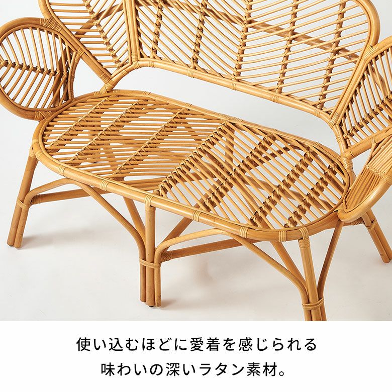 ラタン ソファ 2人掛け 二人掛けソファ 二人掛け ラタンチェア 籐椅子