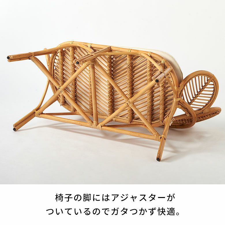 ラタン ソファ 2人掛け 二人掛けソファ 二人掛け ラタンチェア 籐椅子