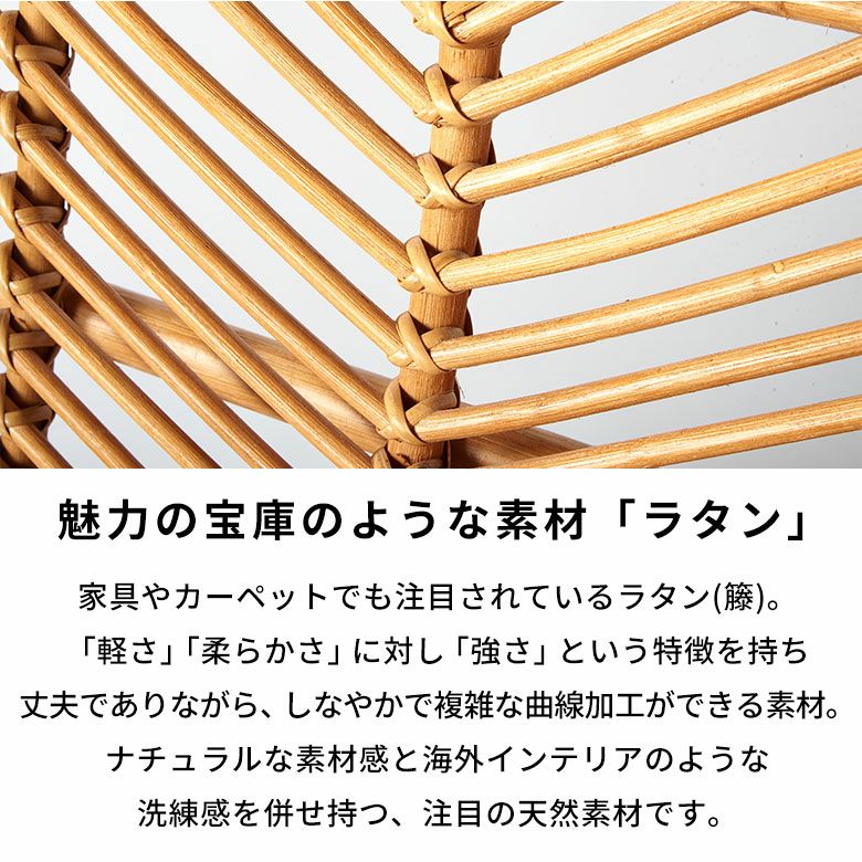 ラタン ソファ 2人掛け 二人掛けソファ 二人掛け ラタンチェア 籐椅子