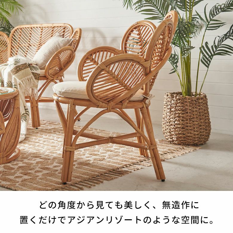 ラタンチェア 籐椅子 ラタン チェア イス 1人掛け 椅子 一人掛け