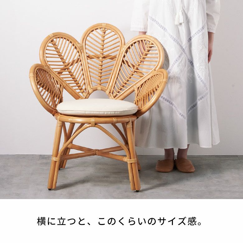 ラタンチェア 籐椅子 ラタン チェア イス 1人掛け 椅子 一人掛け