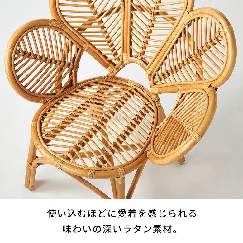 ラタンチェア 籐椅子 ラタン チェア イス 1人掛け 椅子 一人掛け