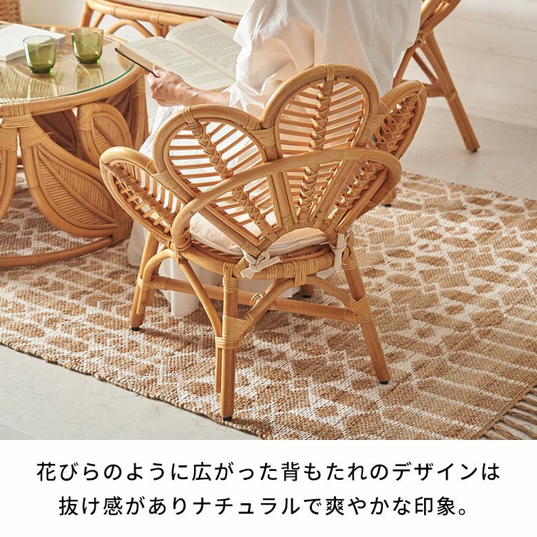 ラタンチェア 籐椅子 1人掛け ローチェア リビング ラタン 椅子 一人