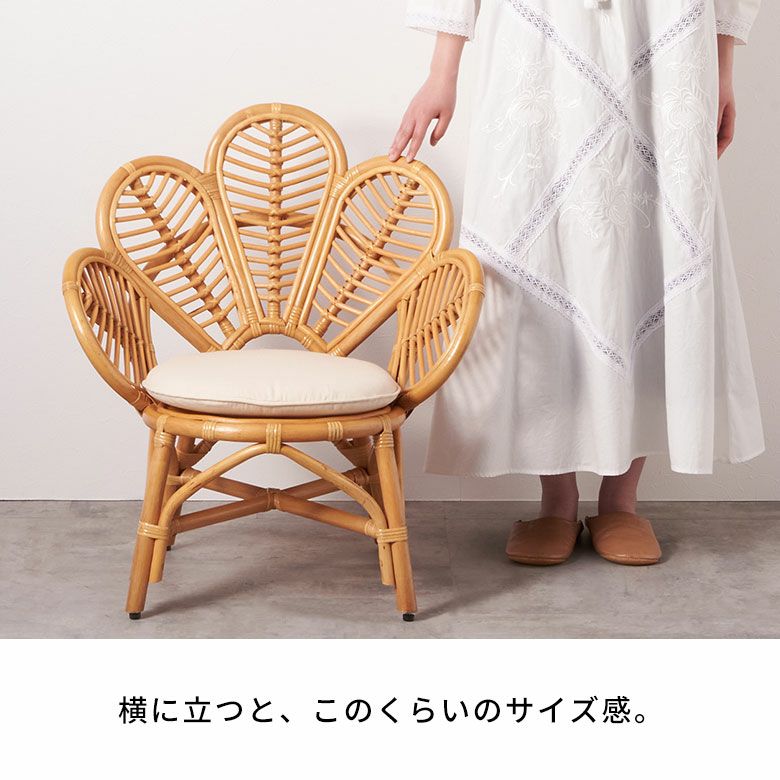 ラタンチェア 籐椅子 1人掛け ローチェア リビング ラタン 椅子 一人