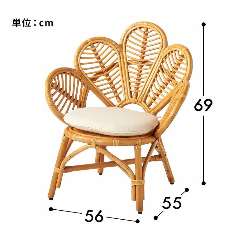 ラタンチェア 籐椅子 1人掛け ローチェア リビング ラタン 椅子 一人