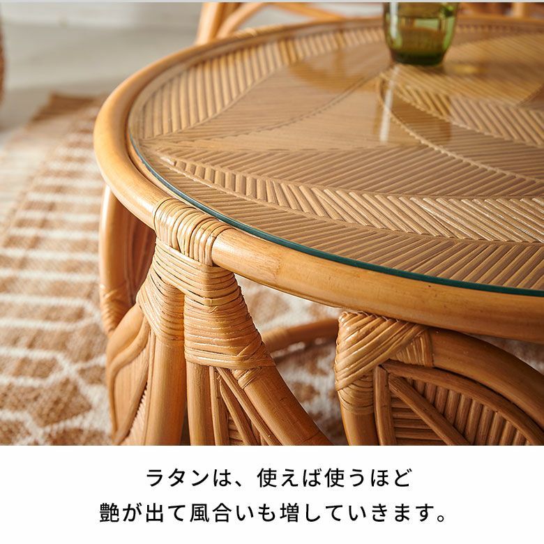 ラタン テーブル ガラス 天板 ローテーブル 丸型 センターテーブル 丸