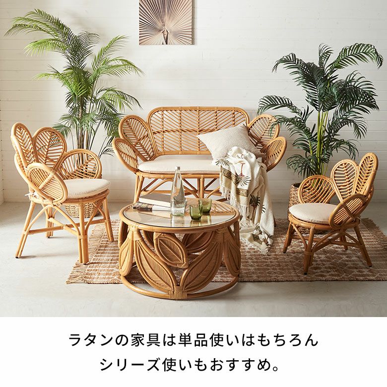 ラタン テーブル ガラス 天板 ローテーブル 丸型 センターテーブル 丸