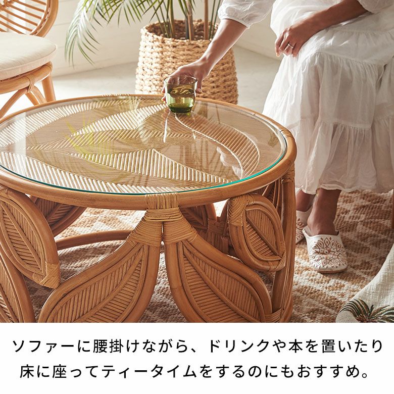 ラタン テーブル ガラス 天板 ローテーブル 丸型 センターテーブル 丸