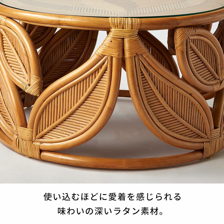 ラタン テーブル ガラス 天板 ローテーブル 丸型 センターテーブル 丸
