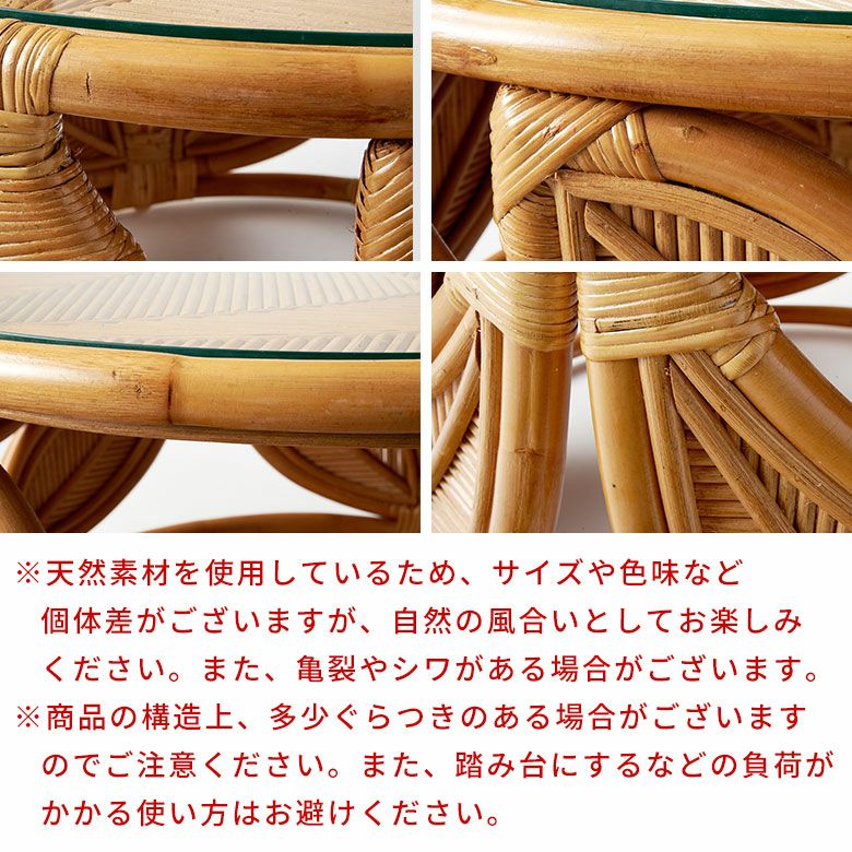 ラタン テーブル ガラス 天板 ローテーブル 丸型 センターテーブル 丸