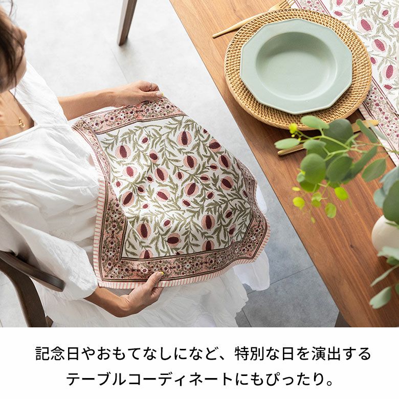 手彫り木版のブロックプリントテーブルナプキン 2枚セット 約W45×D45cm