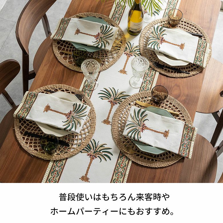 テーブルナプキン 4枚 セット ナプキン ナフキン コットン 綿100% W