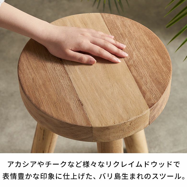 黒の木製スツール　丸太スツール 木製 スツール 丸 椅子 天然木 丸椅子 古材 木製スツール おしゃれ